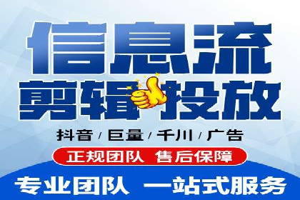 竞价推广代运营助力中小企业快速崛起